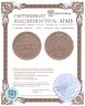 Купить 1 пенни (penni) 1869, монета для Финляндии