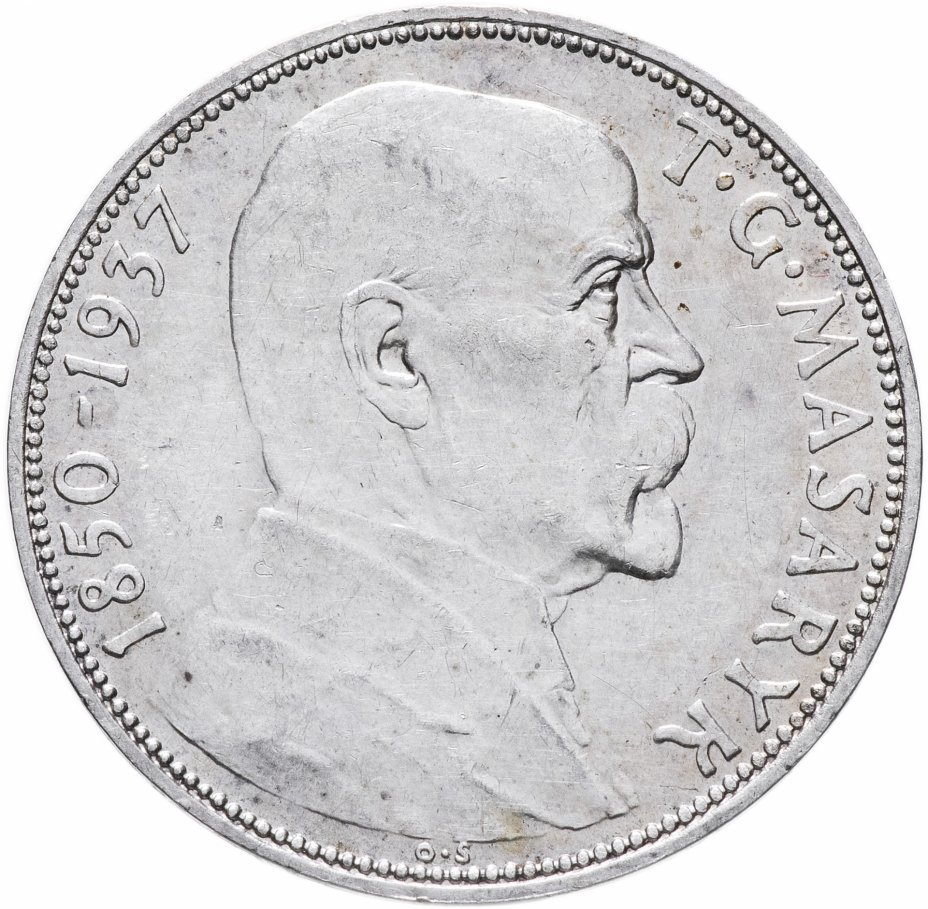 Монеты Чехословакии 20.