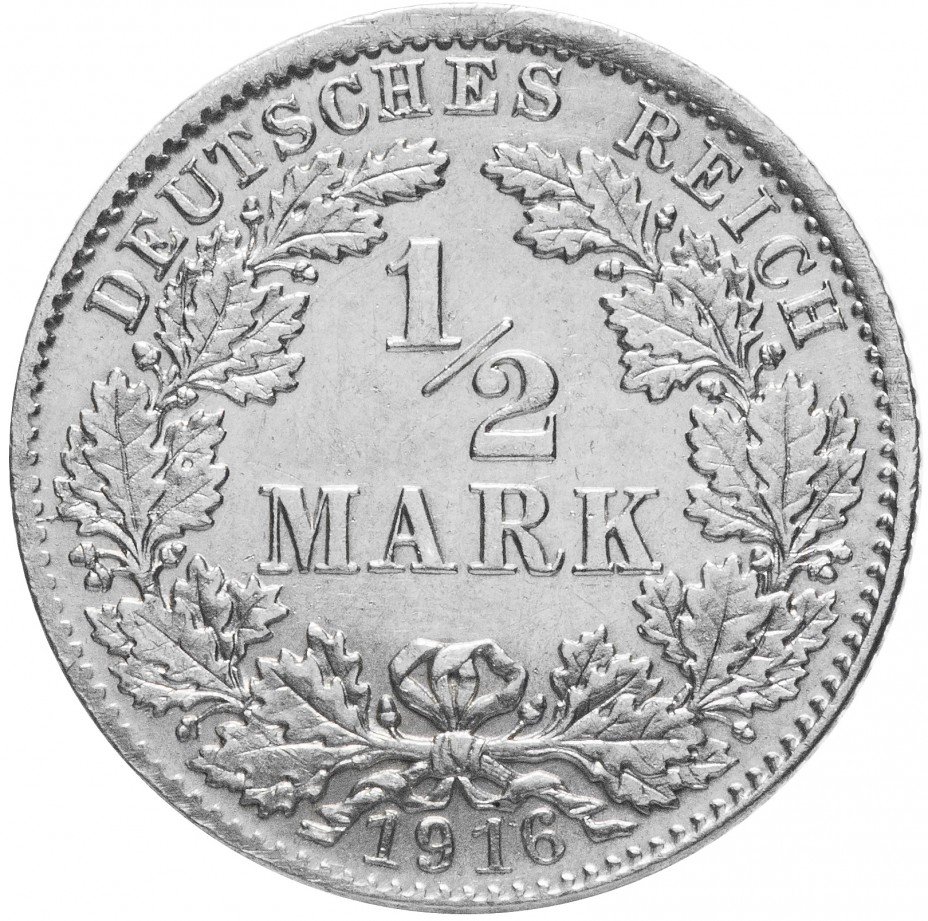 купить Германия (Германская империя) 1/2 марки 1916 "D"