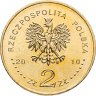 Купить Польша 2 злотых 2010 "Город Мехув (Miechow)"