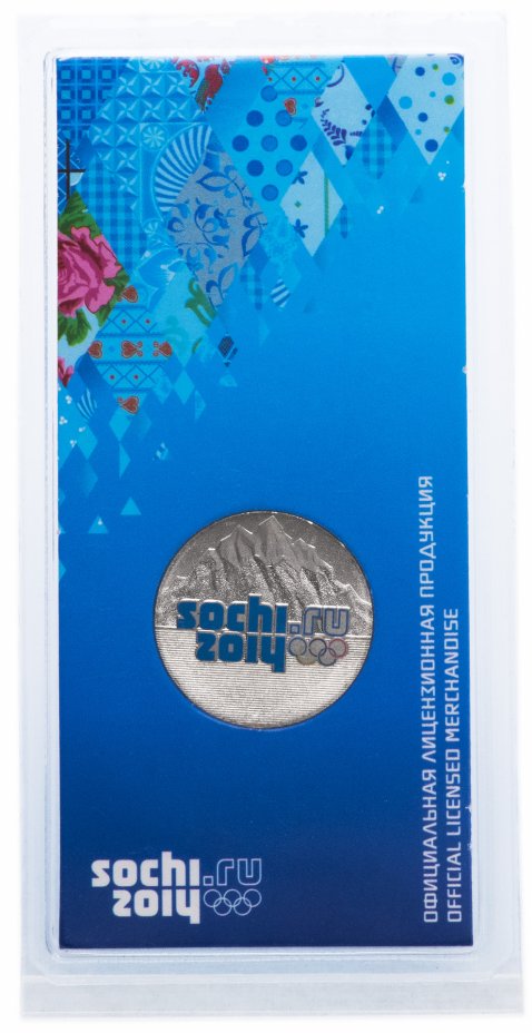 купить 25 рублей 2011 "Горы Сочи 2014", цветная, в блистере