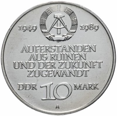 купить Германия (ГДР) 10 марок (mark) 1989 "40 лет образования ГДР"