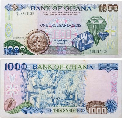 купить Гана 1000 седи 1991 "Сбор кокосов"