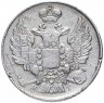 Купить 20 копеек 1838 СПБ-НГ