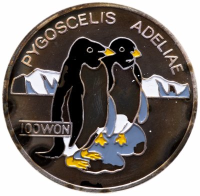 купить Северная Корея 100 вон (won) 1995 "Пингвин Адели (Pygoscelis adeliae)"