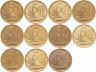 Купить ЮАР набор из 11 монет 50 центов (cent) 2003-2013