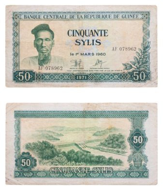 купить Гвинея 50 сили 1960