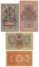 Купить Набор из 4 банкнот 1, 3, 5, 10 рублей 1898-1909 Шипов, Лошкин/Иванов/Овчинников
