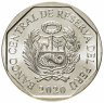 Купить Перу 1 соль 2020 "200 лет Независимости - Бригида Силва де Очоа"