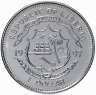 Купить Либерия 1 доллар (dollar) 1997 "Возвращение Гонконга Китаю"