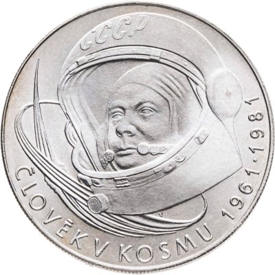 купить Чехословакия 100 крон (korun) 1981 "20 лет первого полета человека в космос, Юрий Гагарин"