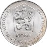 Купить Чехословакия 100 крон (korun) 1981  "20 лет первого полета человека в космос, Юрий Гагарин"
