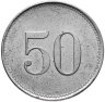 Купить Германия, Лайпхайм 50 пфеннигов 1917-1921