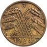 Купить Германия  10 пфеннигов (рентенпфеннигов, rentenpfennig) 1924 знак монетного двора  "J" — Гамбург