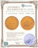 Купить 5 рублей 1831 СПБ-ПД