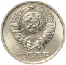Купить 10 копеек 1982