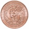 Купить Австрия 10 евро 2017 Архангел Гавриил