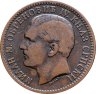 Купить Сербия 10 пар (пара, para) 1879