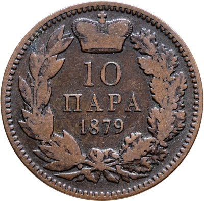 Купить Сербия 10 пар (пара, para) 1879