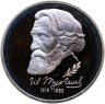 Купить 1 рубль 1993 ЛМД 175-летие со дня рождения И.С. Тургенева, в слабе Монетник.ру PF62