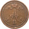 Купить 10 пенни 1865 Российская Финляндия