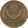 Купить 3 копейки 1943