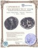 Купить Цари Персиды, Напад (Капат), I век, Обол.