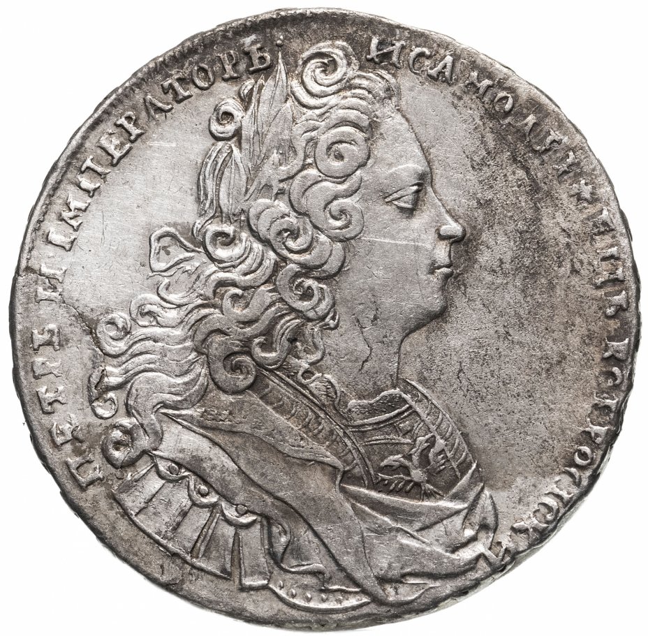 купить 1 рубль 1728   тип 1727 года, с бантом у венка, голова разделяет надпись