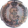 Купить 2 копейки 1769 года КМ новодел