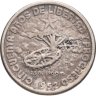 Купить Куба 10 сентаво (centavos) 1952  50 лет Республике Куба