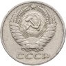 Купить 50 копеек 1968