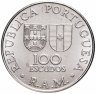 Купить Португалия 100 эскудо (escudos) 1981 "Автономная область Мадейра"