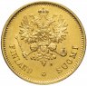 Купить 20 марок 1878 S монета для Финляндии