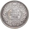 Купить Индия (Британская) 1 рупия (rupee) 1918   без обозначения  монетного двора