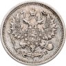 Купить 10 копеек 1910 СПБ-ЭБ