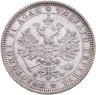 Купить 1 рубль 1878 СПБ-НФ