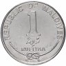 Купить Мальдивы 1 руфия 2012