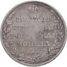 Купить 1 рубль 1809 СПБ-ФГ