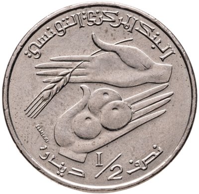 купить Тунис 1/2 динара (dinar) 2007