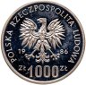 Купить Польша 1000 злотых 1986 Кубок Мира 1986, Мексика /PRÓBA