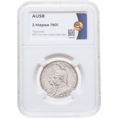 купить Германия (Империя) 2 марки (mark) 1901 "200 лет Пруссии" в слабе ННР AU58