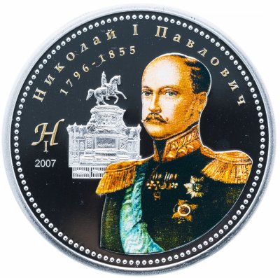 купить Монголия 1000 тугриков 2007 "Николай I"