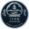 Купить Монголия 1000 тугриков 2007  "Николай I"
