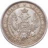 Купить Полтина 1854 СПБ-HI