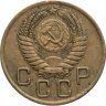 Купить 3 копейки 1956