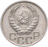 Купить 20 копеек 1940