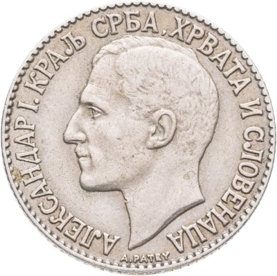 купить Югославия 2 динара 1925