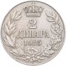 Купить Югославия 2 динара 1925