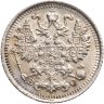 Купить 5 копеек 1914 СПБ-ВС