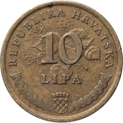 купить Хорватия 10 лип (lipa) 1995
